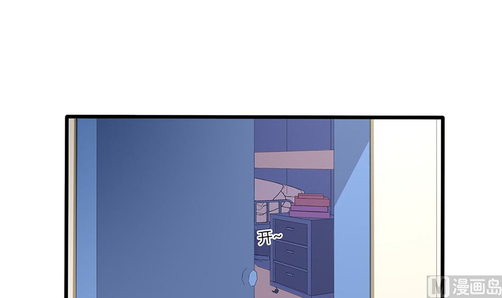 《盛世婚礼 老婆你别跑》第53话 深夜探视 第9页