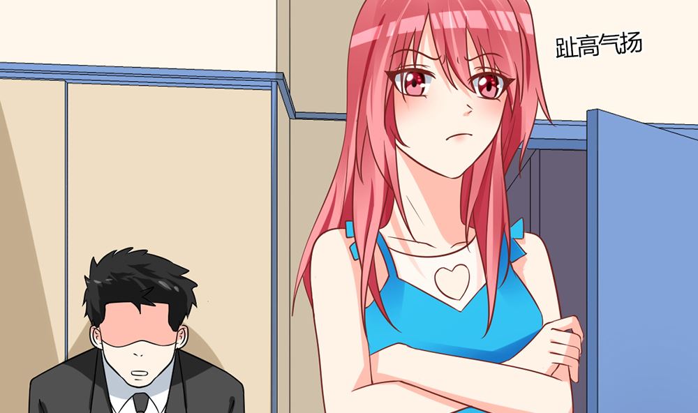 《盛世婚礼 老婆你别跑》第55话 这就是我的小未婚妻？ 第14页