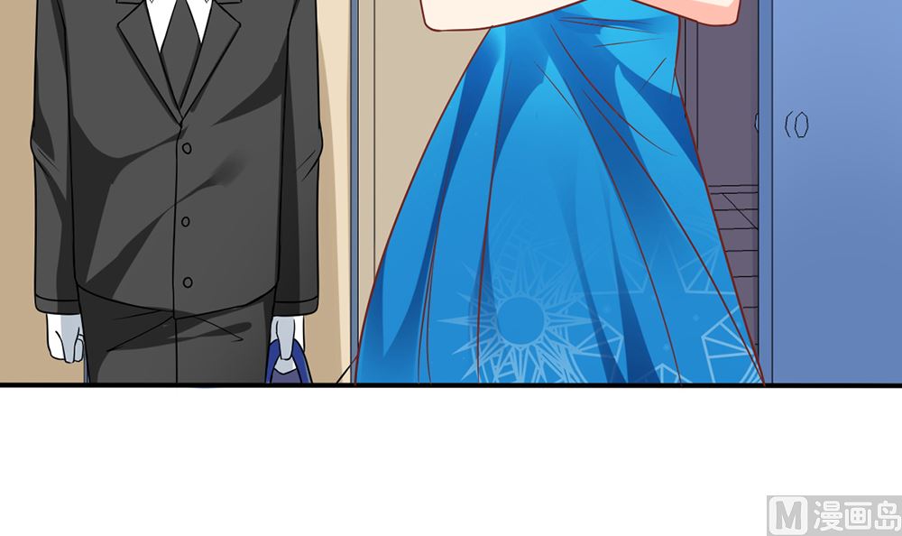 《盛世婚礼 老婆你别跑》第55话 这就是我的小未婚妻？ 第15页