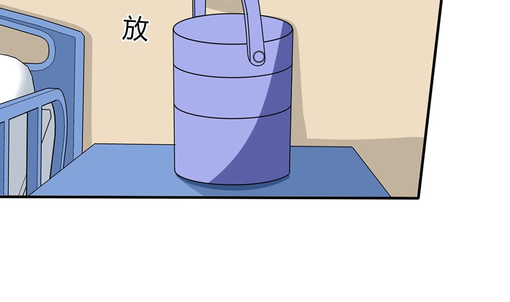 《盛世婚礼 老婆你别跑》第55话 这就是我的小未婚妻？ 第17页