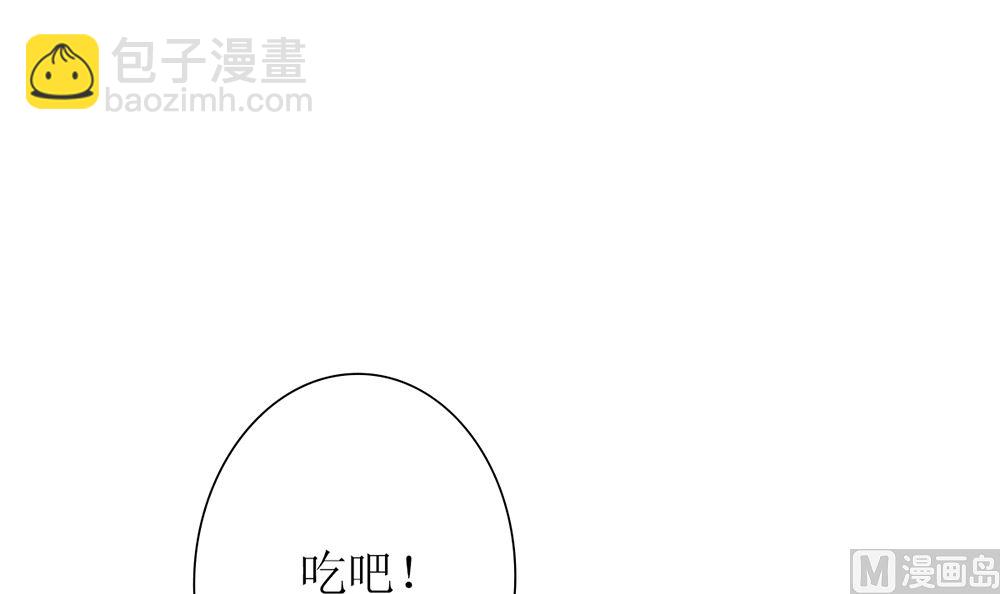 《盛世婚礼 老婆你别跑》第55话 这就是我的小未婚妻？ 第18页