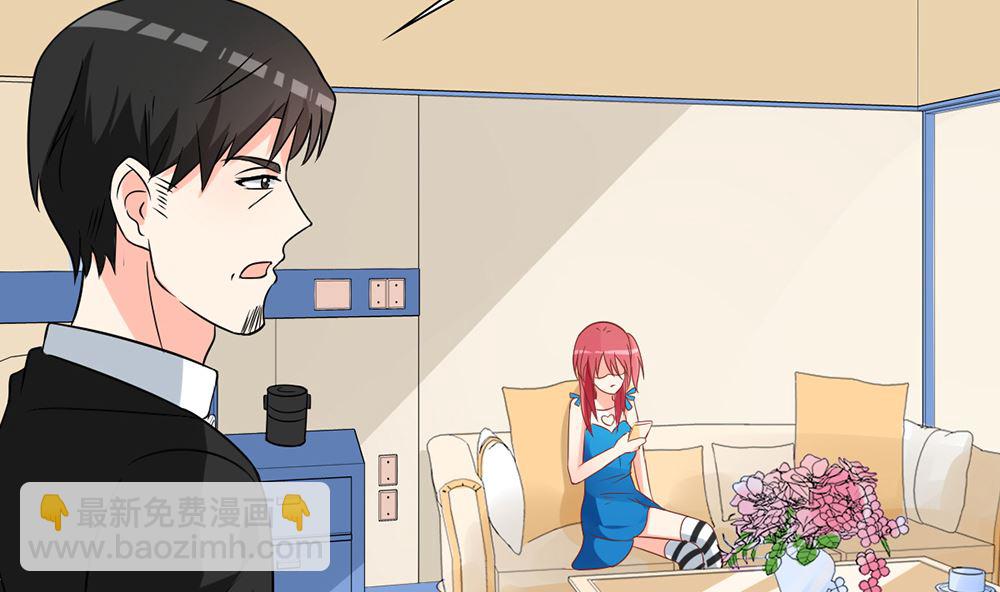 《盛世婚礼 老婆你别跑》第55话 这就是我的小未婚妻？ 第22页