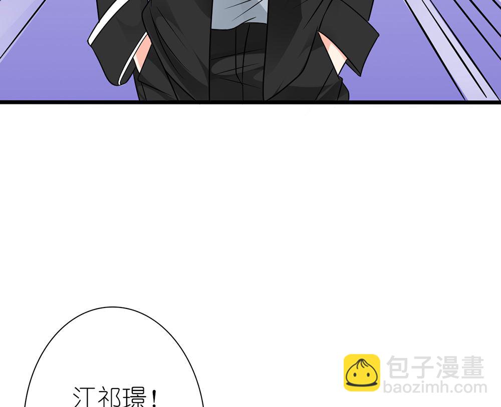 《盛世婚礼 老婆你别跑》第55话 这就是我的小未婚妻？ 第28页