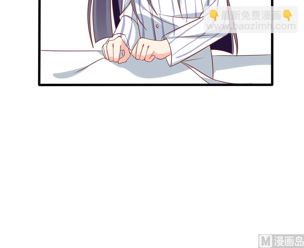 《盛世婚礼 老婆你别跑》第55话 这就是我的小未婚妻？ 第30页