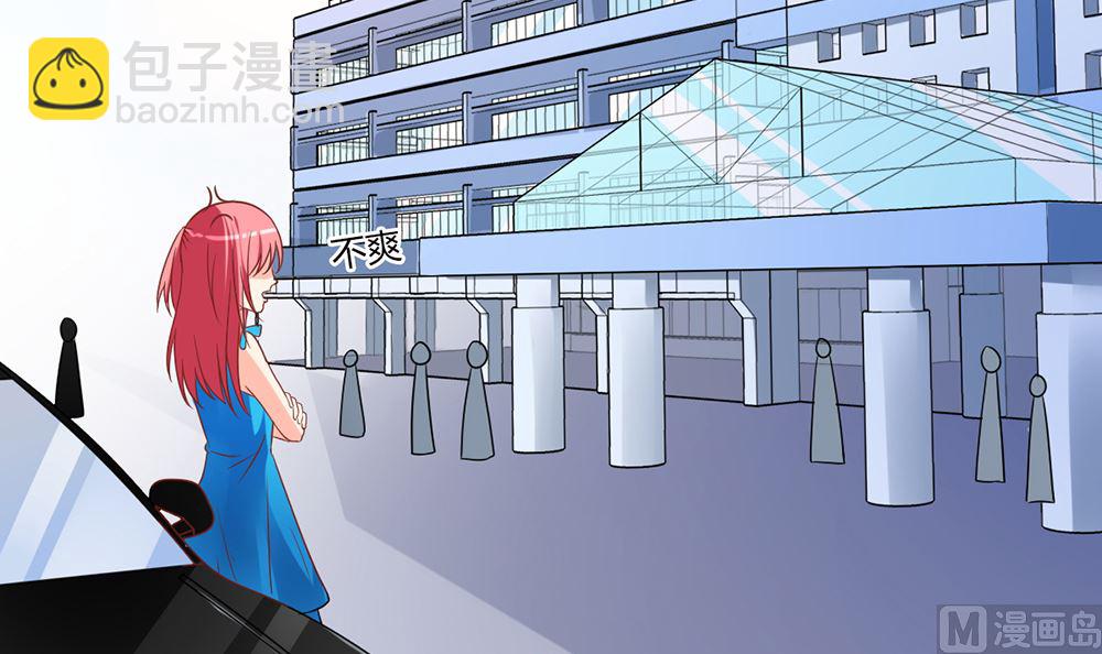 《盛世婚礼 老婆你别跑》第55话 这就是我的小未婚妻？ 第6页