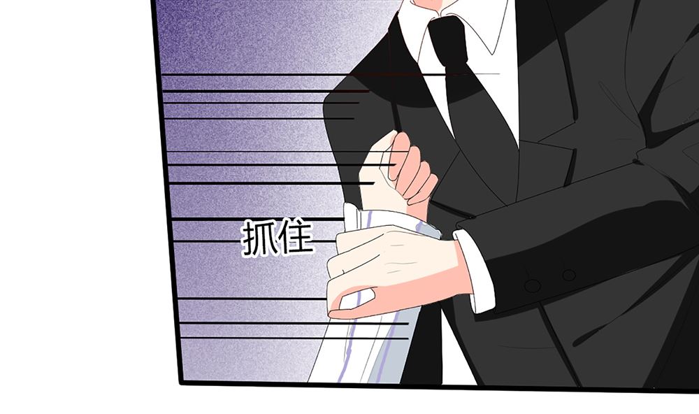 《盛世婚礼 老婆你别跑》第57话 我们下个月就订婚 第22页
