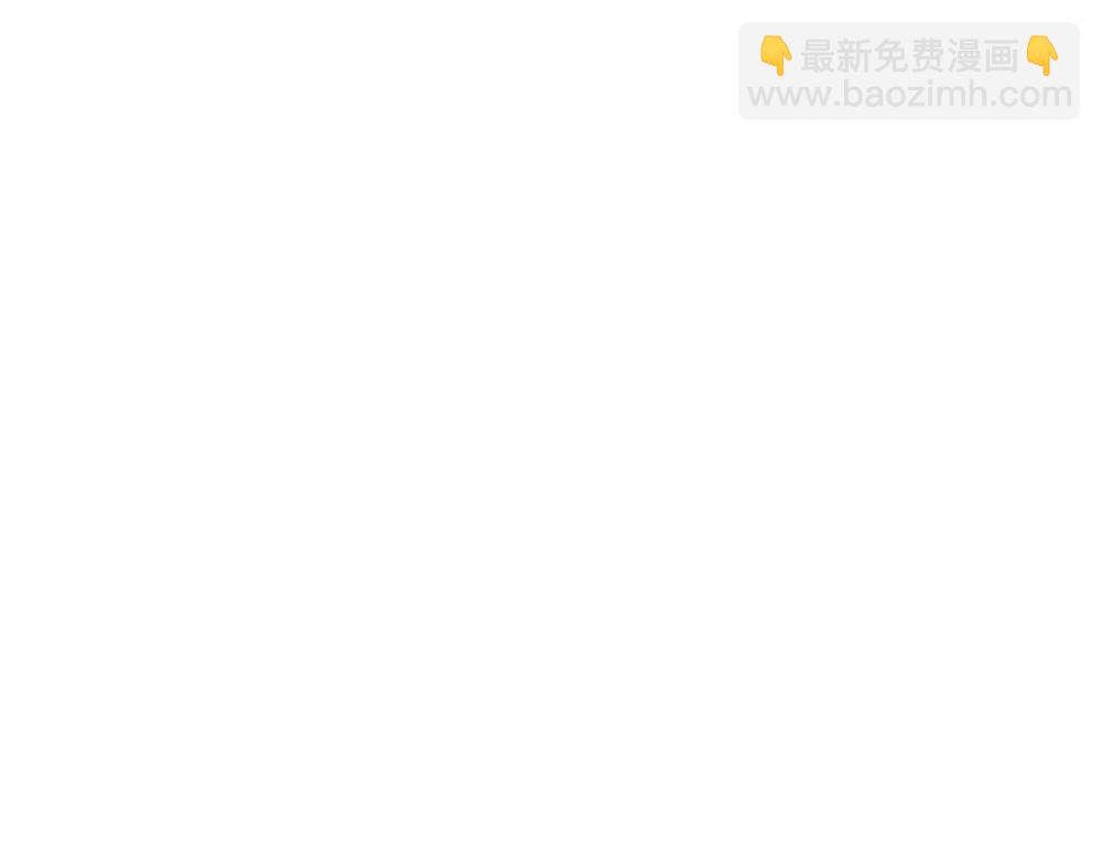《盛世婚礼 老婆你别跑》第57话 我们下个月就订婚 第32页