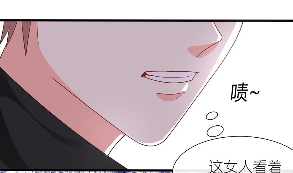《盛世婚礼 老婆你别跑》第57话 我们下个月就订婚 第38页