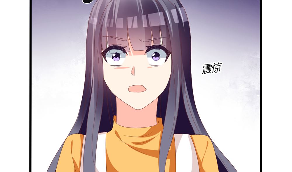 《盛世婚礼 老婆你别跑》第58话 杀了他们！ 第17页