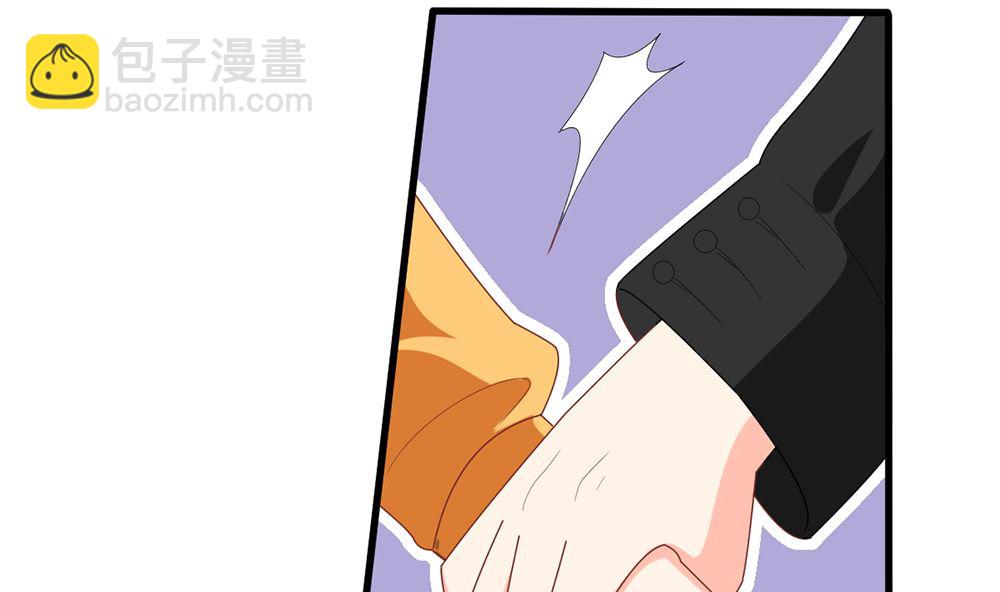 《盛世婚礼 老婆你别跑》第58话 杀了他们！ 第22页