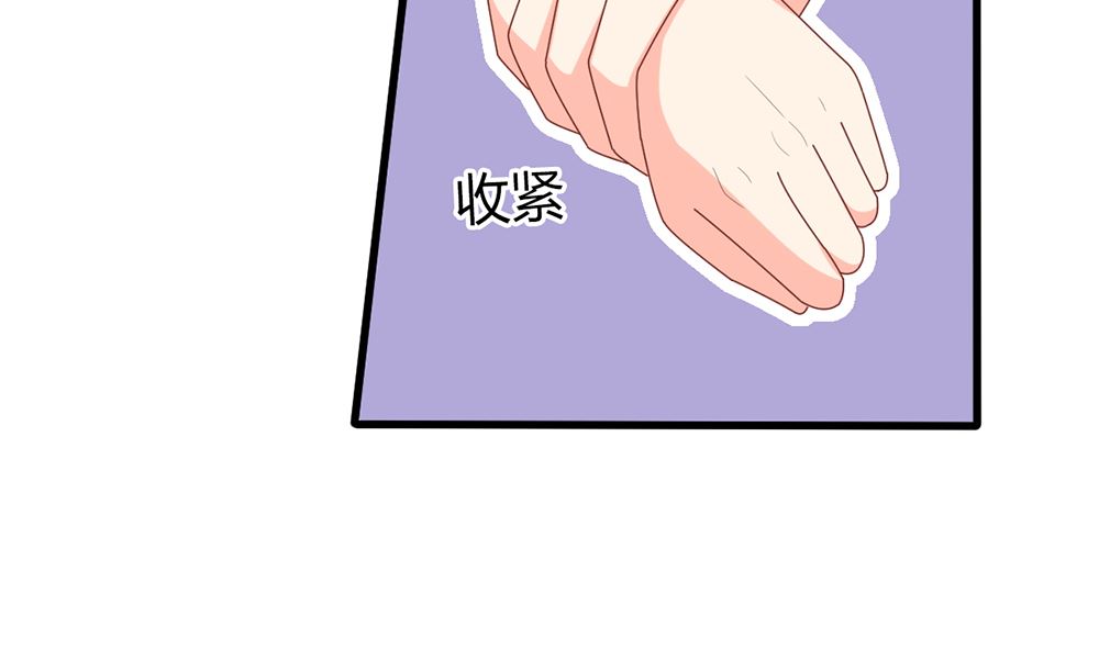 《盛世婚礼 老婆你别跑》第58话 杀了他们！ 第23页