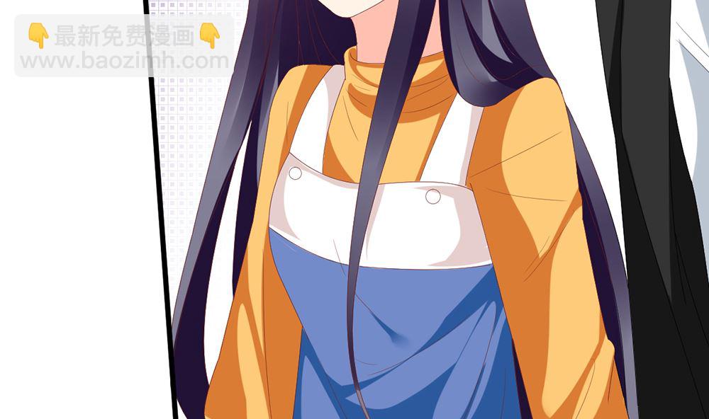 《盛世婚礼 老婆你别跑》第58话 杀了他们！ 第37页