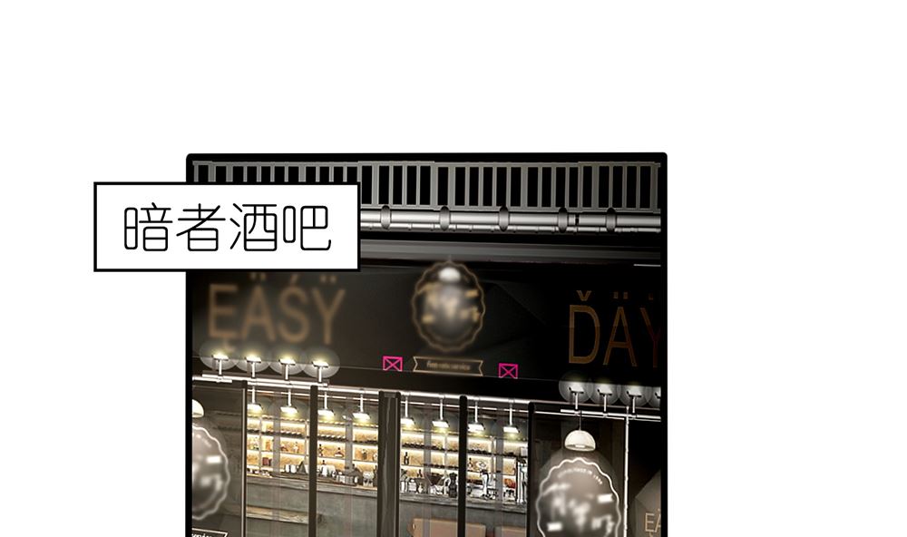 《盛世婚礼 老婆你别跑》第58话 杀了他们！ 第5页