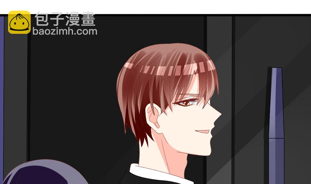 《盛世婚礼 老婆你别跑》第58话 杀了他们！ 第8页