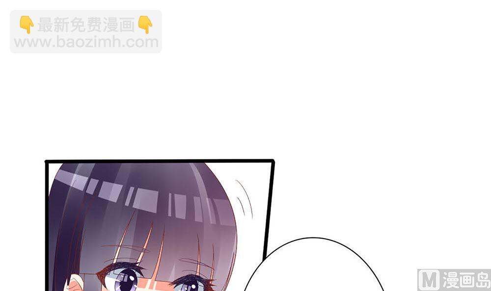 《盛世婚礼 老婆你别跑》第59话 宝贝儿你的味道真好 第15页