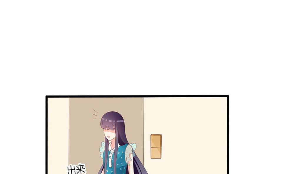 《盛世婚礼 老婆你别跑》第59话 宝贝儿你的味道真好 第19页