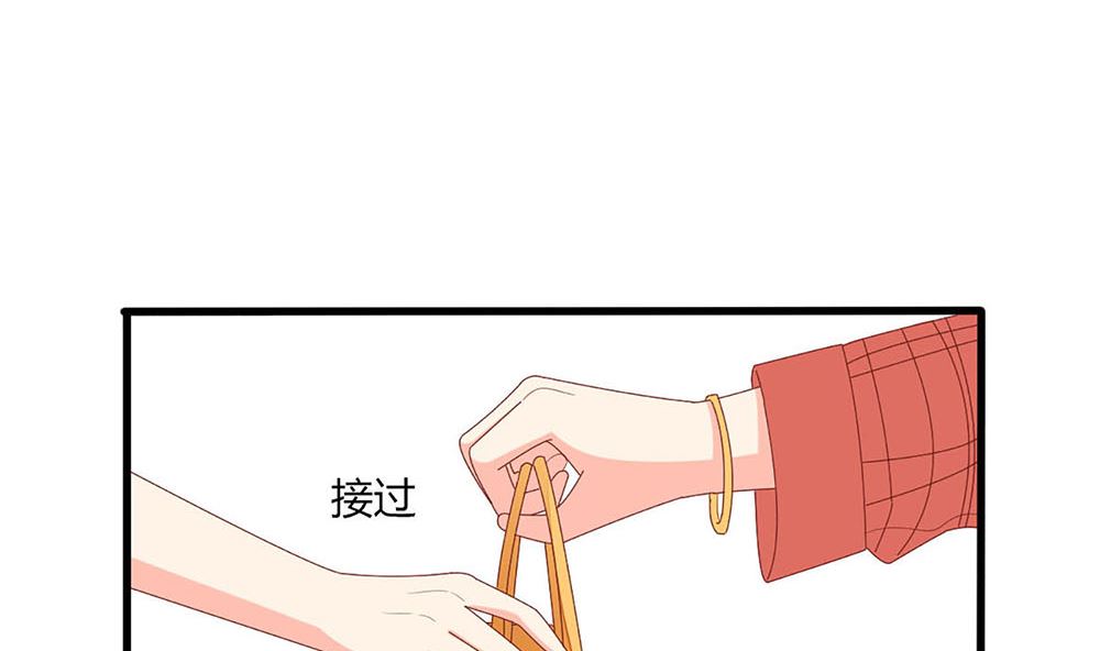 《盛世婚礼 老婆你别跑》第59话 宝贝儿你的味道真好 第25页