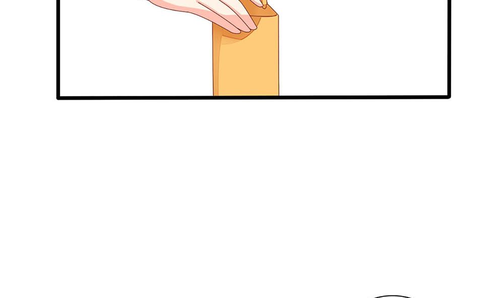 《盛世婚礼 老婆你别跑》第59话 宝贝儿你的味道真好 第26页