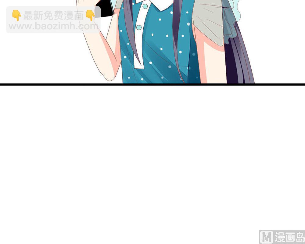 《盛世婚礼 老婆你别跑》第59话 宝贝儿你的味道真好 第30页