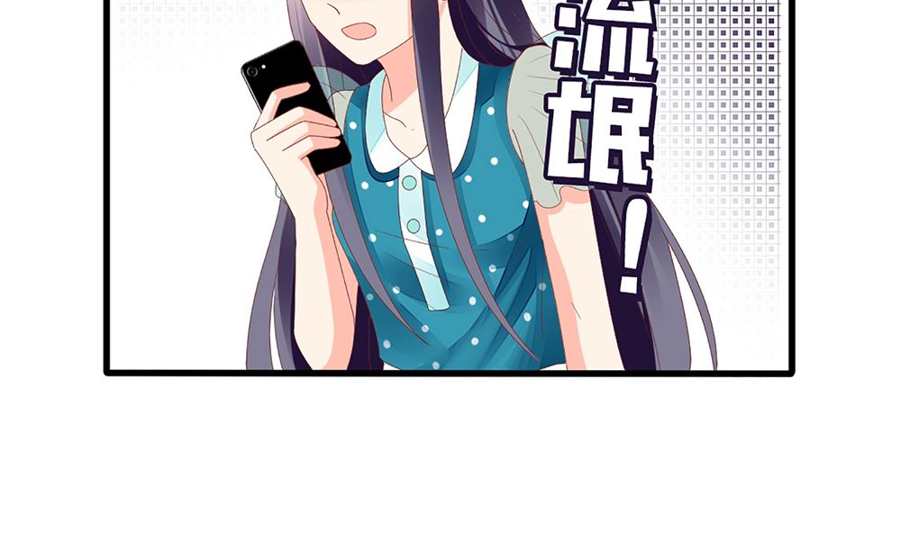 《盛世婚礼 老婆你别跑》第59话 宝贝儿你的味道真好 第38页