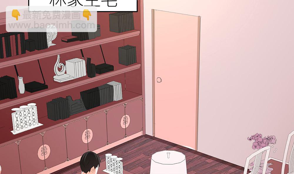 《盛世婚礼 老婆你别跑》第59话 宝贝儿你的味道真好 第49页