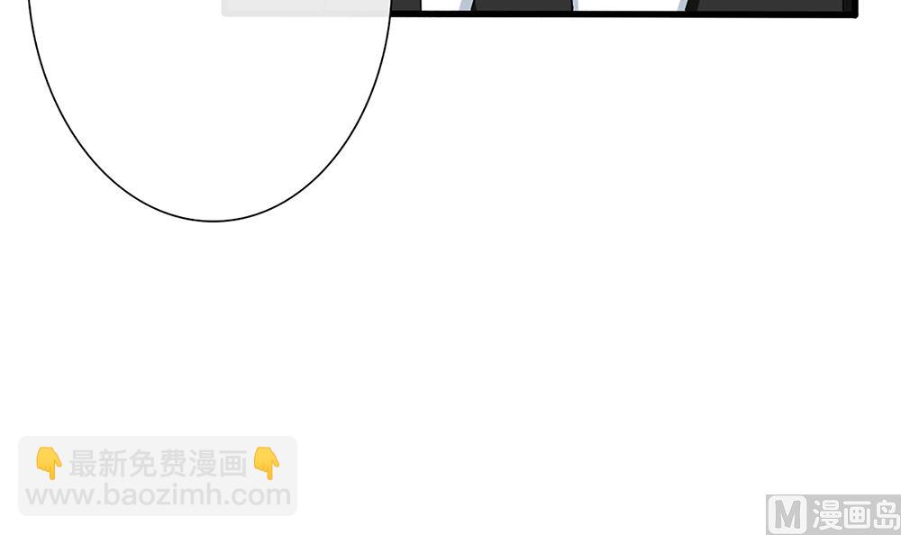 《盛世婚礼 老婆你别跑》第56话 叫我的名字 第15页