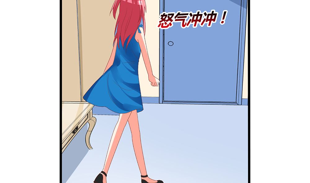 《盛世婚礼 老婆你别跑》第56话 叫我的名字 第20页