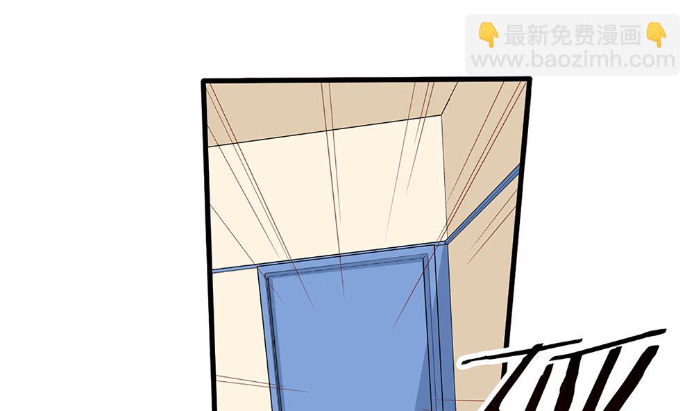 《盛世婚礼 老婆你别跑》第56话 叫我的名字 第22页