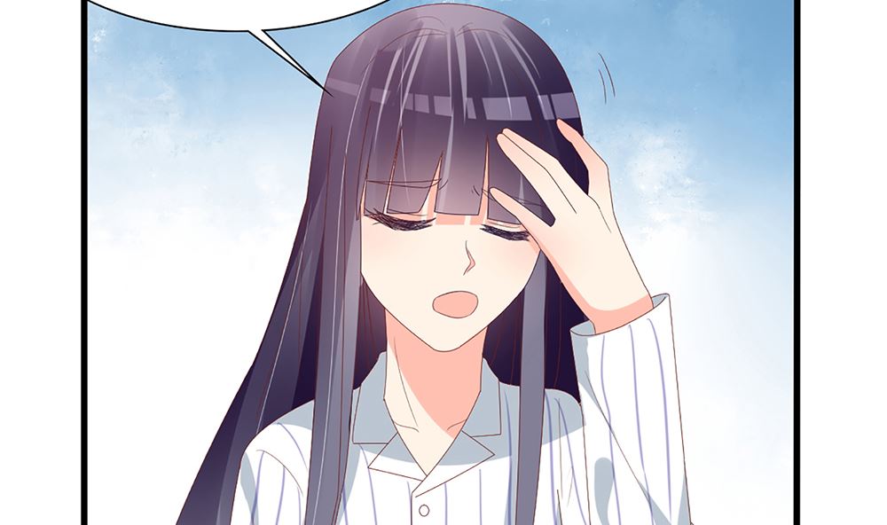 《盛世婚礼 老婆你别跑》第56话 叫我的名字 第49页