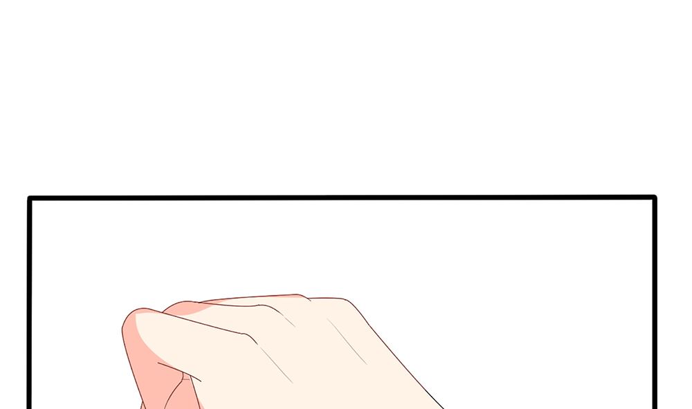 《盛世婚礼 老婆你别跑》第56话 叫我的名字 第5页