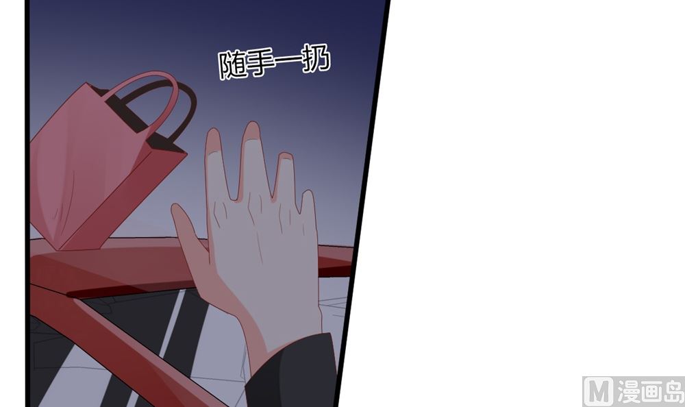 《盛世婚礼 老婆你别跑》第61话 给我，你的血液 第24页