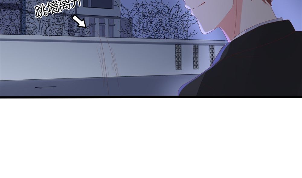 《盛世婚礼 老婆你别跑》第61话 给我，你的血液 第44页