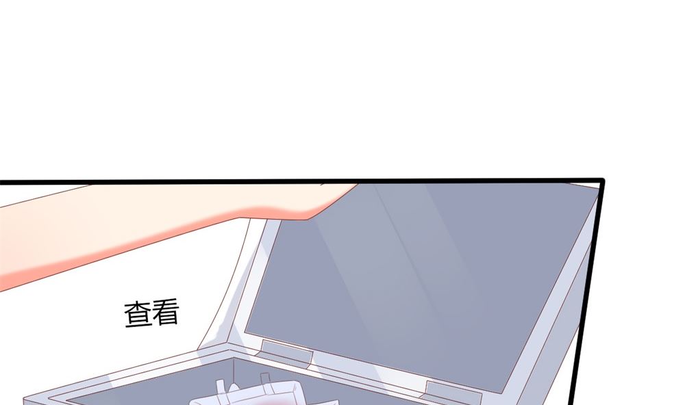 《盛世婚礼 老婆你别跑》第61话 给我，你的血液 第49页