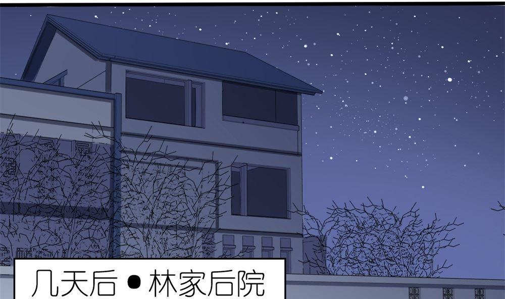《盛世婚礼 老婆你别跑》第61话 给我，你的血液 第5页