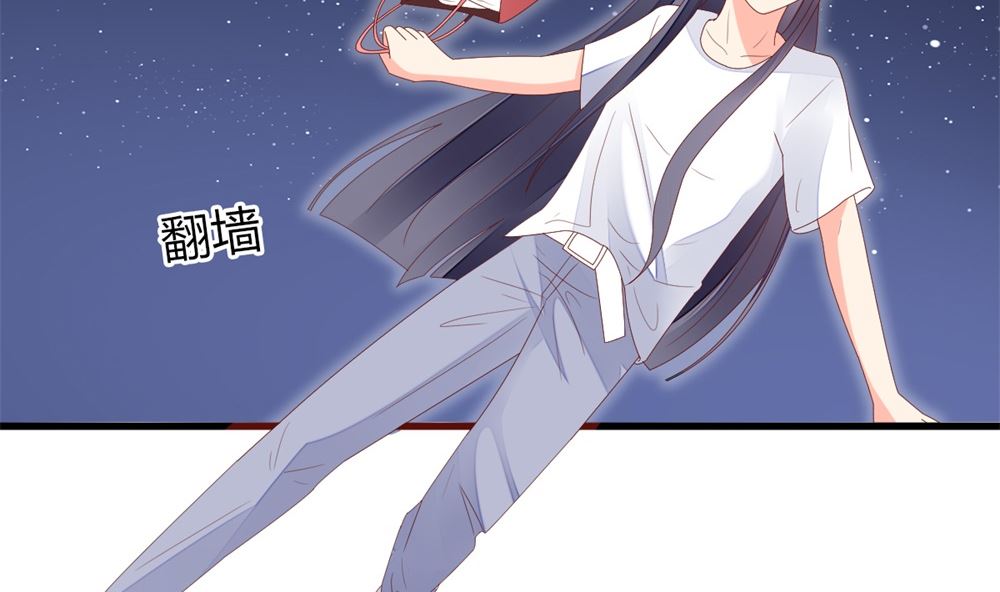 《盛世婚礼 老婆你别跑》第61话 给我，你的血液 第7页