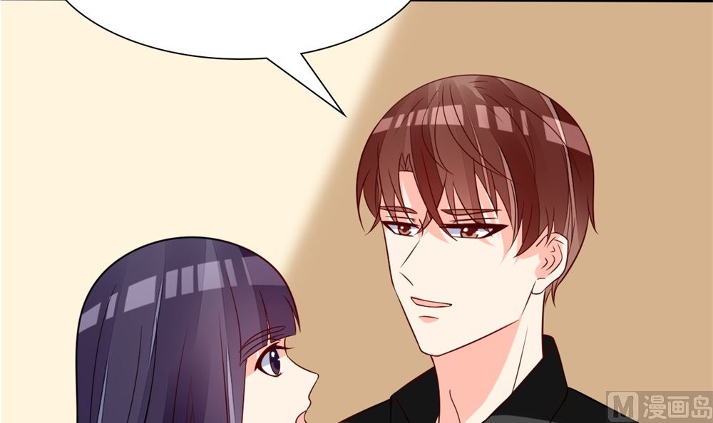 《盛世婚礼 老婆你别跑》第63话 你不是林榕溪！ 第30页