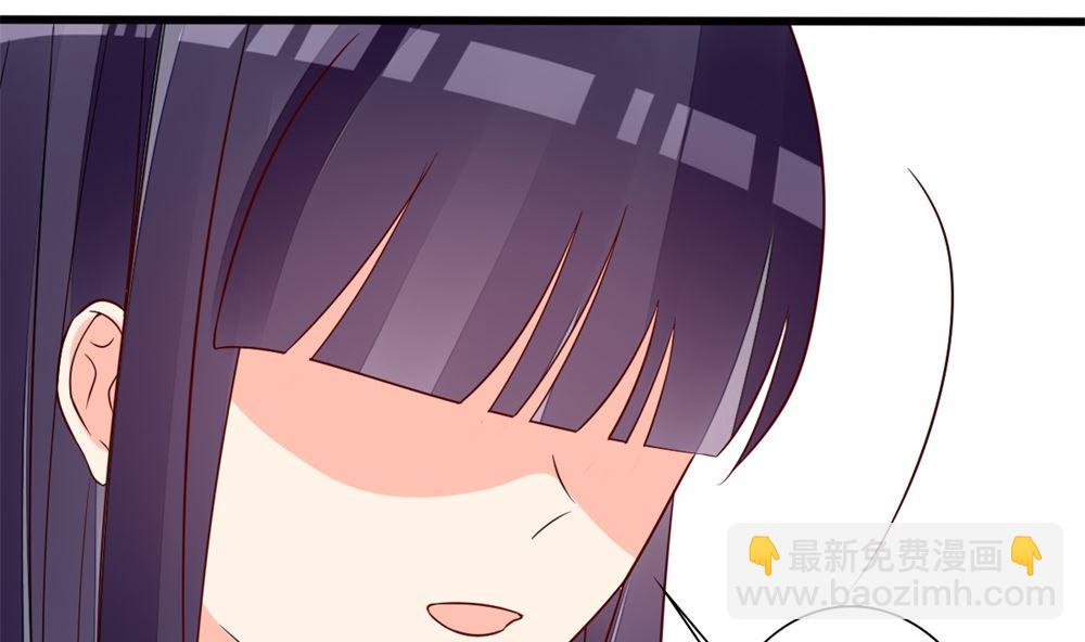 《盛世婚礼 老婆你别跑》第63话 你不是林榕溪！ 第38页