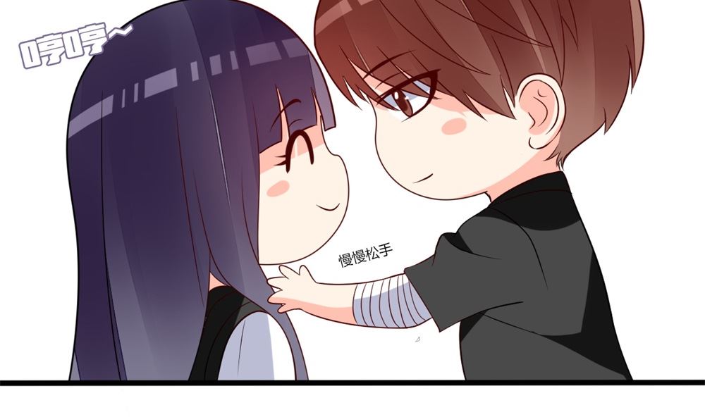 《盛世婚礼 老婆你别跑》第63话 你不是林榕溪！ 第47页