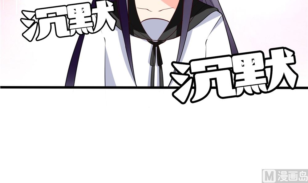 《盛世婚礼 老婆你别跑》第63话 你不是林榕溪！ 第6页