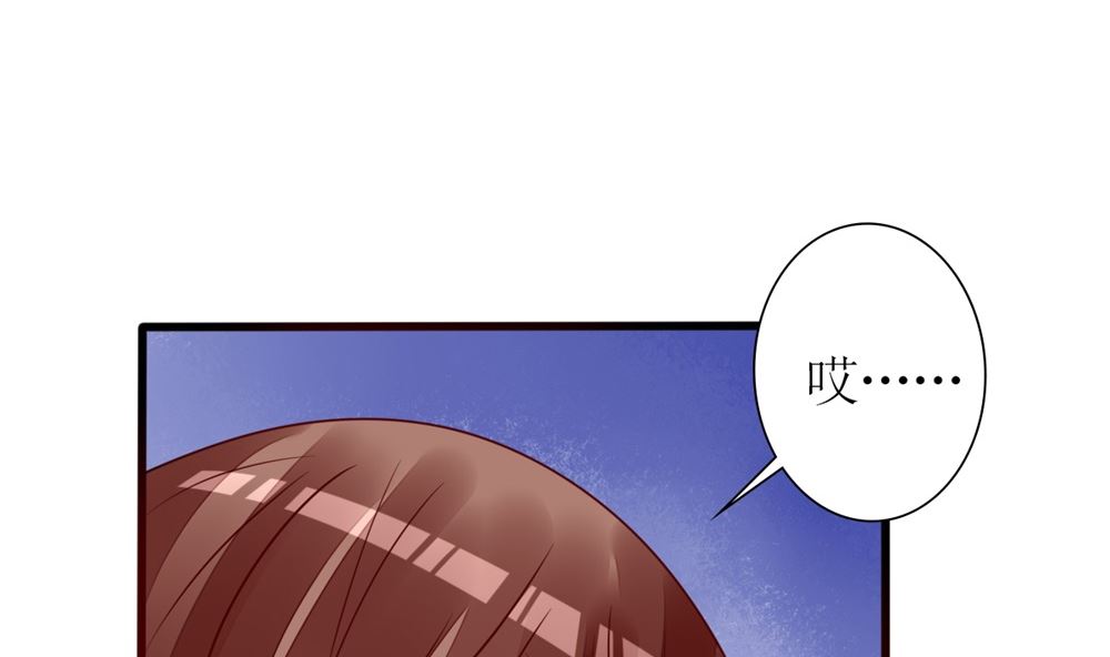 《盛世婚礼 老婆你别跑》第63话 你不是林榕溪！ 第7页