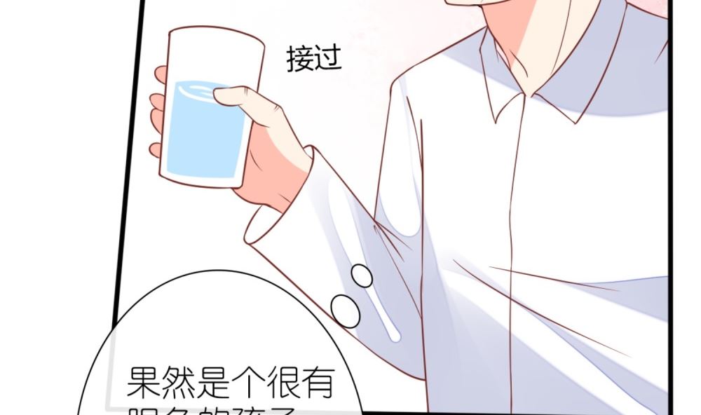 《盛世婚礼 老婆你别跑》第60话 林以晴的婚事 第11页