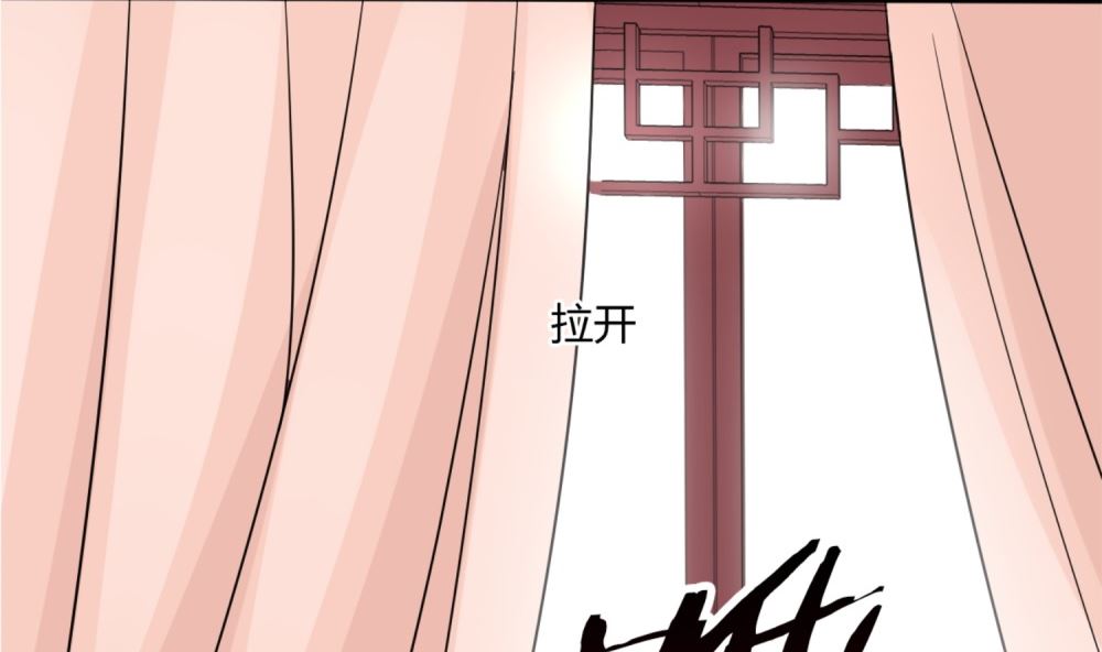 《盛世婚礼 老婆你别跑》第60话 林以晴的婚事 第13页