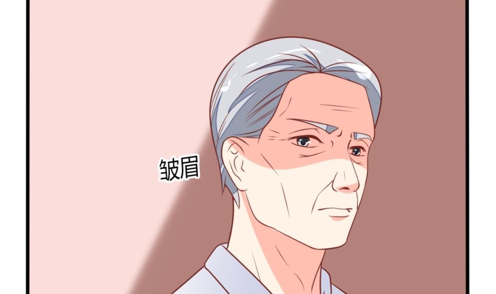 《盛世婚礼 老婆你别跑》第60话 林以晴的婚事 第16页