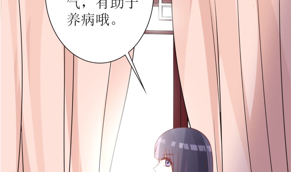 《盛世婚礼 老婆你别跑》第60话 林以晴的婚事 第19页