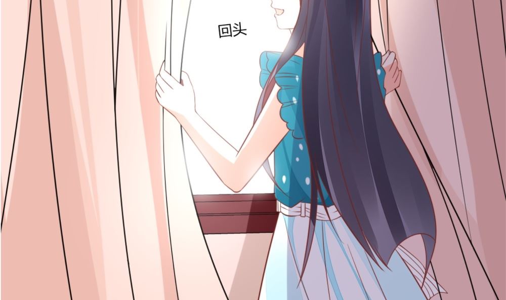 《盛世婚礼 老婆你别跑》第60话 林以晴的婚事 第20页