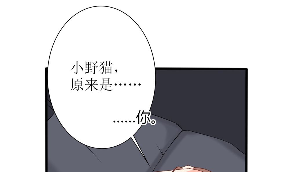 《盛世婚礼 老婆你别跑》第62话 神啊，让江祁璟失忆吧！ 第10页