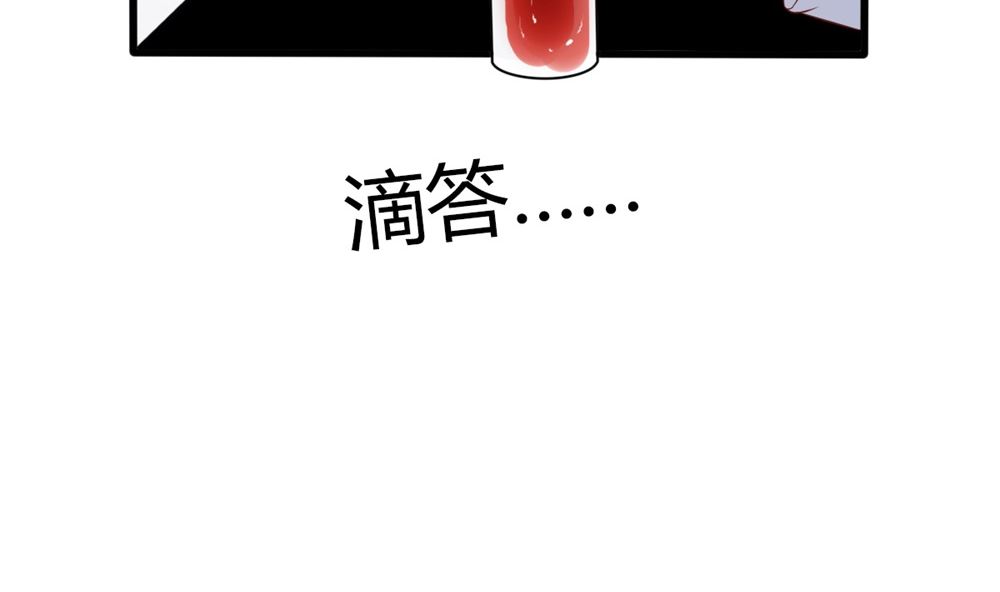 《盛世婚礼 老婆你别跑》第62话 神啊，让江祁璟失忆吧！ 第23页
