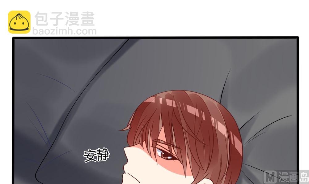 《盛世婚礼 老婆你别跑》第62话 神啊，让江祁璟失忆吧！ 第24页