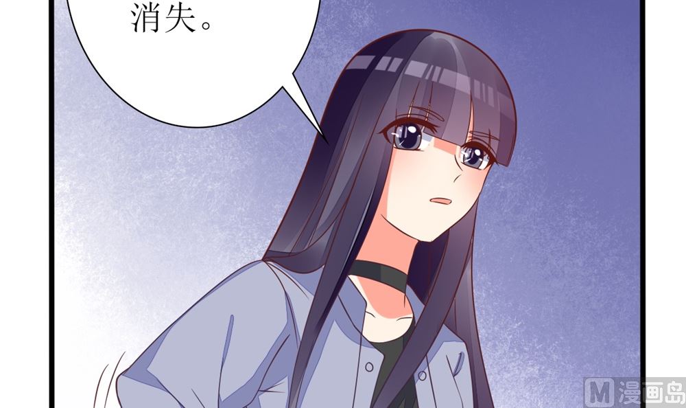 《盛世婚礼 老婆你别跑》第62话 神啊，让江祁璟失忆吧！ 第27页