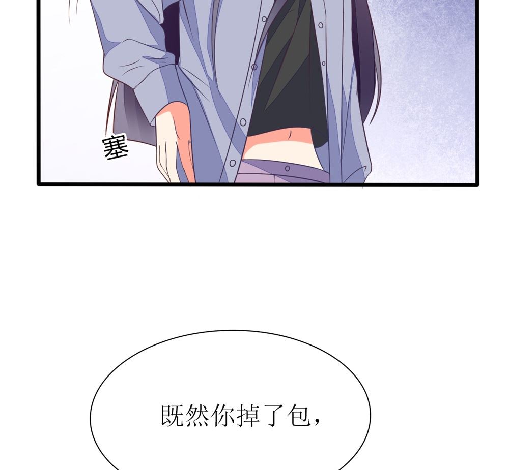 《盛世婚礼 老婆你别跑》第62话 神啊，让江祁璟失忆吧！ 第28页